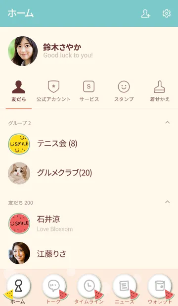 [LINE着せ替え] スイカ オレンジ色5の画像2