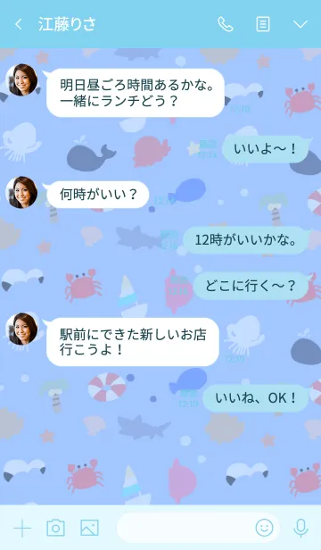 [LINE着せ替え] かわいい海の生物たちの画像4