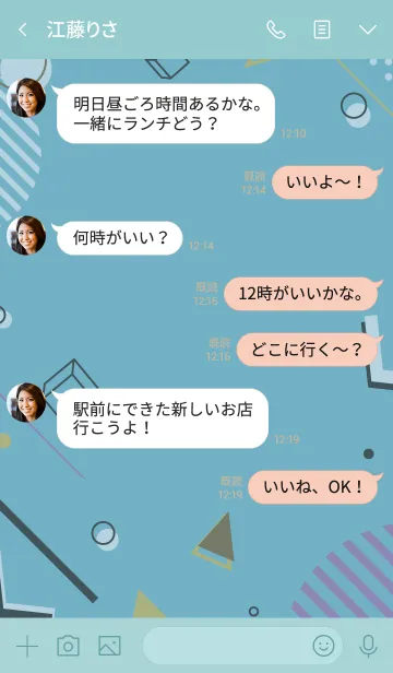 [LINE着せ替え] Geometric Glacierの画像4