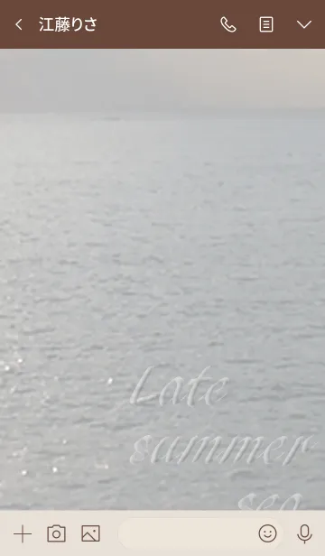 [LINE着せ替え] 夕暮れ時、夏の終わり、海の風景です。の画像3