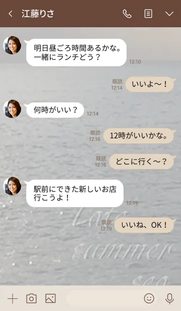 [LINE着せ替え] 夕暮れ時、夏の終わり、海の風景です。の画像4