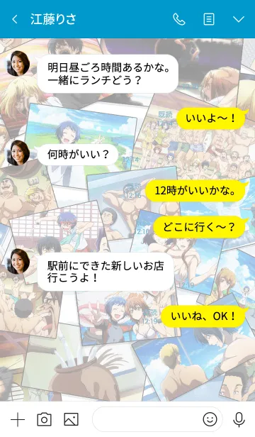 [LINE着せ替え] 「思い出の“ぐらんぶる”」の画像4