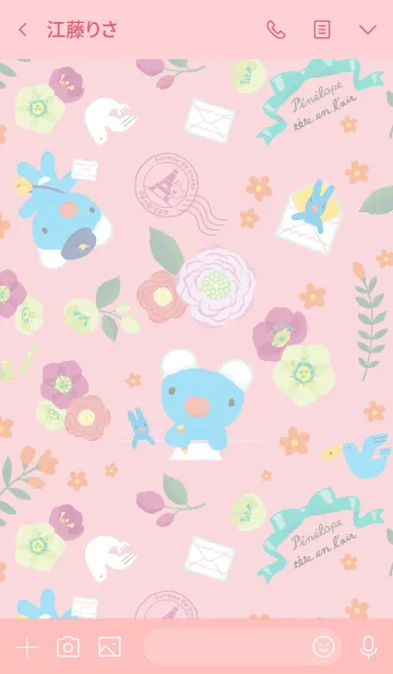 [LINE着せ替え] ペネロペ フラワーレターの画像3