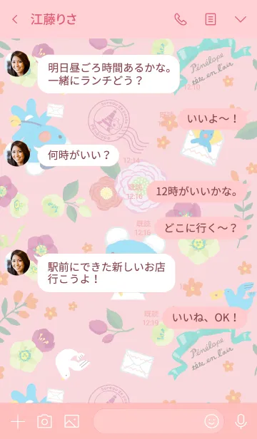[LINE着せ替え] ペネロペ フラワーレターの画像4
