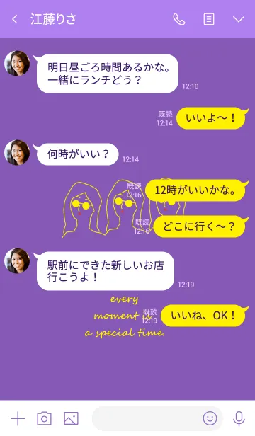 [LINE着せ替え] everyday is a newday (purple yellow)の画像4