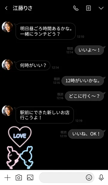 [LINE着せ替え] LOVE THEME NEON 14.の画像4