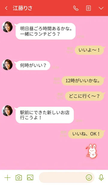 [LINE着せ替え] Triangle rabbit 30の画像4