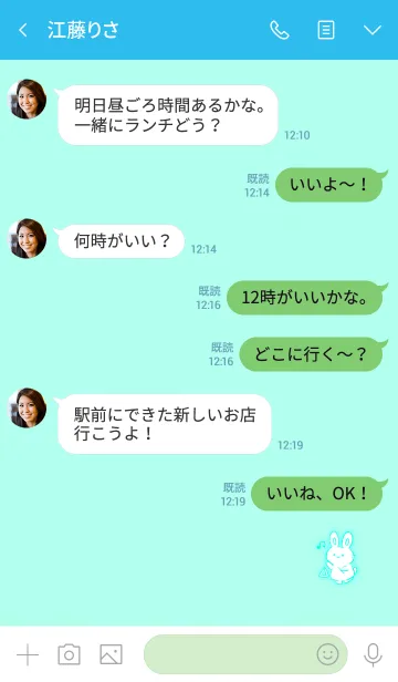 [LINE着せ替え] Triangle rabbit 37の画像4