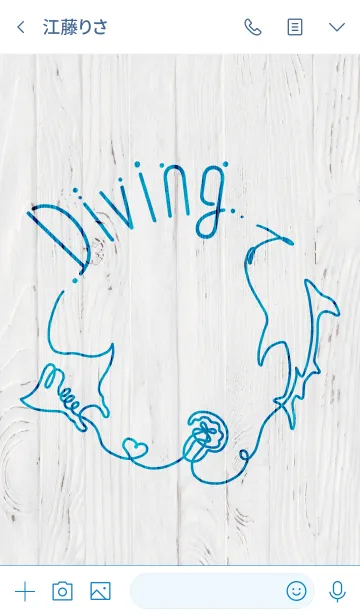 [LINE着せ替え] 1 line* Divingの画像3