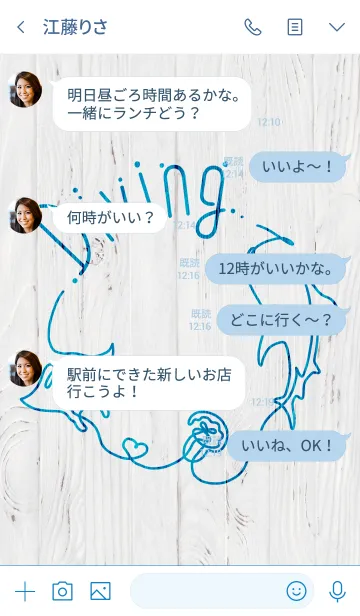 [LINE着せ替え] 1 line* Divingの画像4