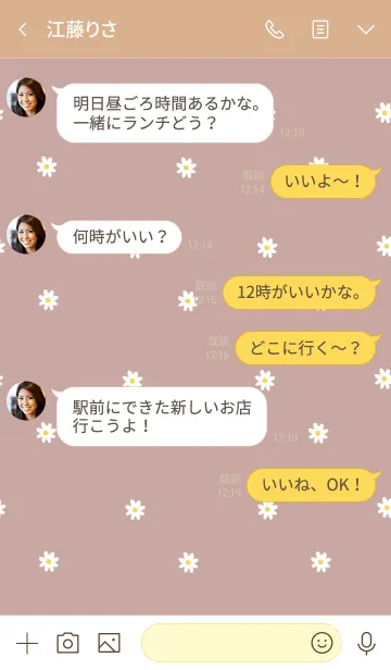 [LINE着せ替え] お花とくすみピンク。良い日を！の画像4