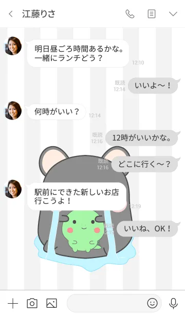 [LINE着せ替え] Oh！ I'm Cute Black Mouse (jp)の画像4