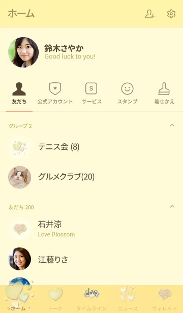 [LINE着せ替え] 推し色みつけた！黄の62の画像2