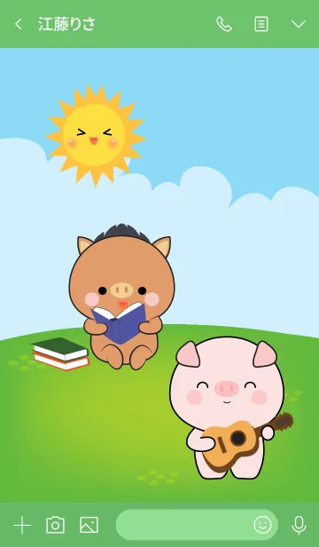 [LINE着せ替え] Free Time Love Pig & Boar (jp)の画像3