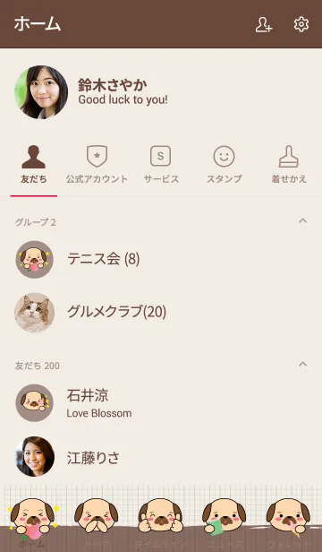 [LINE着せ替え] Minamal Pug Dog (jp)の画像2