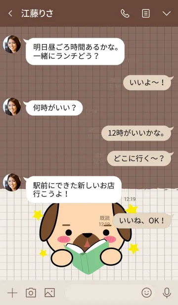 [LINE着せ替え] Minamal Pug Dog (jp)の画像4