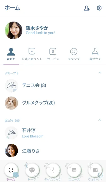 [LINE着せ替え] 手書きのお花くすみカラー16の画像2