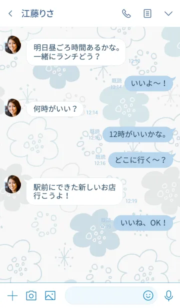 [LINE着せ替え] 手書きのお花くすみカラー16の画像4