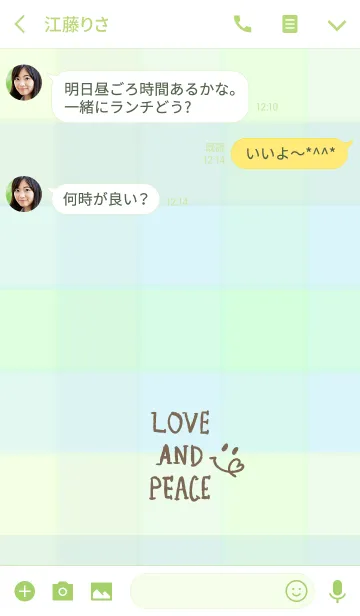 [LINE着せ替え] 緑色チェック-スマイル8-の画像3