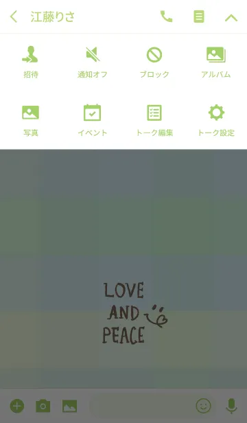 [LINE着せ替え] 緑色チェック-スマイル8-の画像4