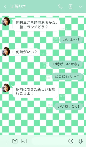 [LINE着せ替え] パンク ラビット 51の画像4