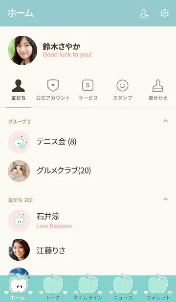 [LINE着せ替え] Yummy apples theme 40 :)の画像2