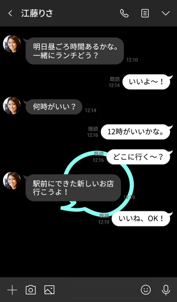 [LINE着せ替え] スマイル トーク 020の画像4