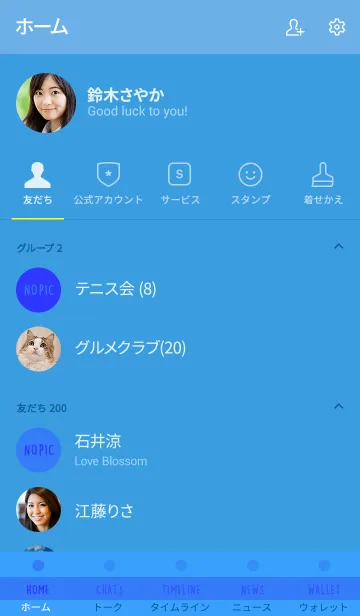 [LINE着せ替え] ザ・シンプル 50の画像2