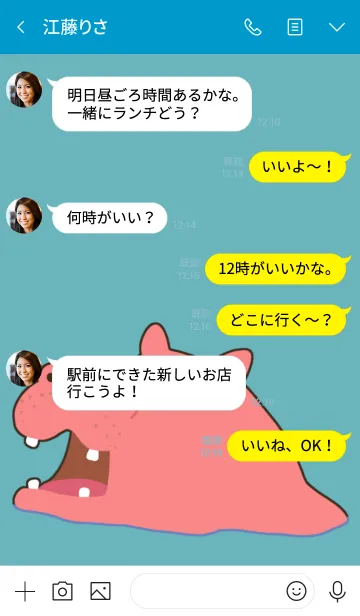 [LINE着せ替え] ヒッポの画像4