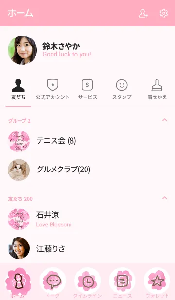 [LINE着せ替え] 赤ピンク水彩お花柄 スマイル24の画像2