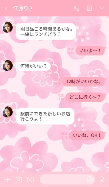 [LINE着せ替え] 赤ピンク水彩お花柄 スマイル24の画像4