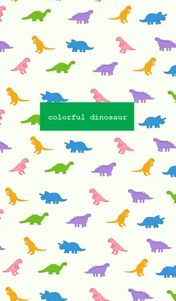 [LINE着せ替え] カラフル恐竜 / greenの画像1