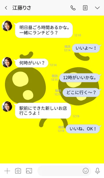 [LINE着せ替え] 毎日ぴえんの画像4