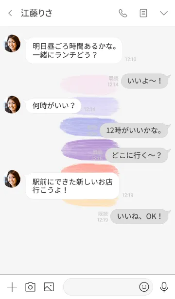 [LINE着せ替え] カラーパレット *紫色の夕日の画像4