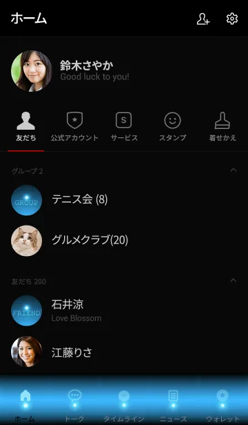 [LINE着せ替え] OCEAN BLUE ICON THEME -MEKYM-の画像2