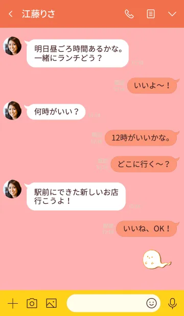 [LINE着せ替え] Simple ghost 2の画像4