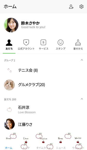 [LINE着せ替え] 線画。りんごだらけ。の画像2