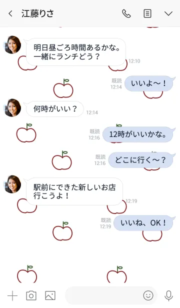 [LINE着せ替え] 線画。りんごだらけ。の画像4