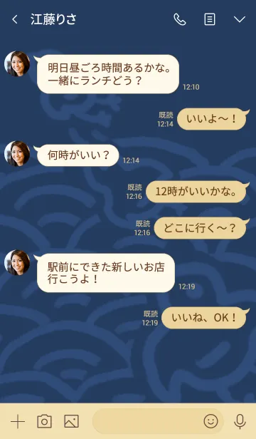 [LINE着せ替え] 和風しんぷる【波千鳥】の画像4