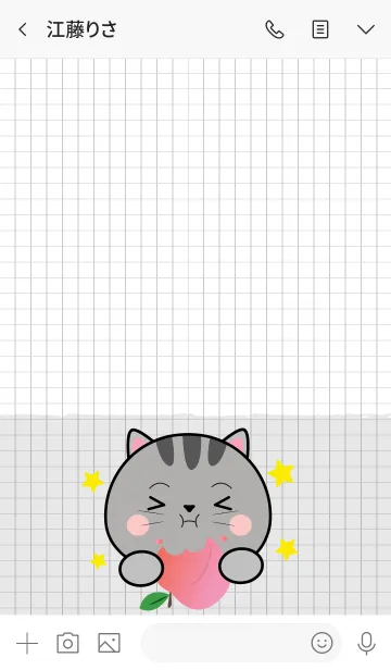[LINE着せ替え] Minamal Grey Cat 2 (jp)の画像3