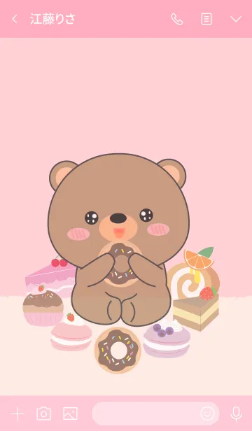[LINE着せ替え] Sweet Bear Theme (jp)の画像3