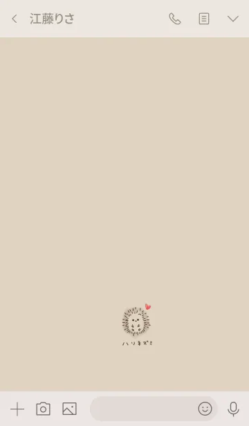 [LINE着せ替え] ハリネズミとひらがな。ベージュ。の画像3