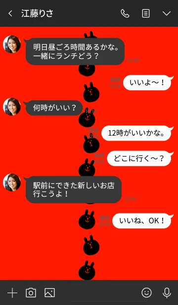 [LINE着せ替え] うさぎです 炭 1の画像4