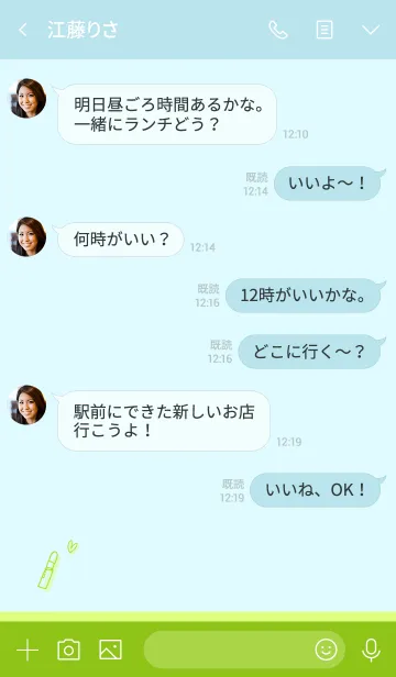 [LINE着せ替え] Love Cosmetics light green blueの画像4