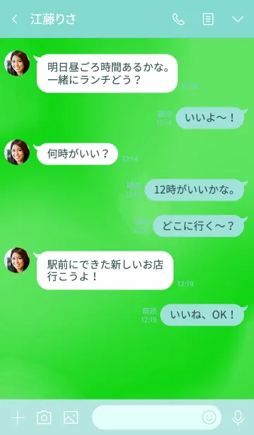 [LINE着せ替え] サイケ ベアー 27の画像4