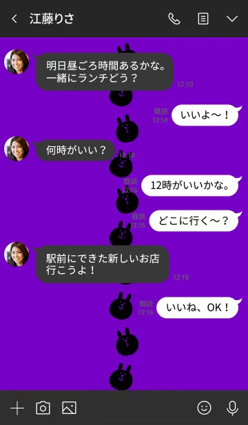 [LINE着せ替え] うさぎです 炭 2の画像4