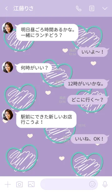 [LINE着せ替え] Sweet mini heart 59の画像4