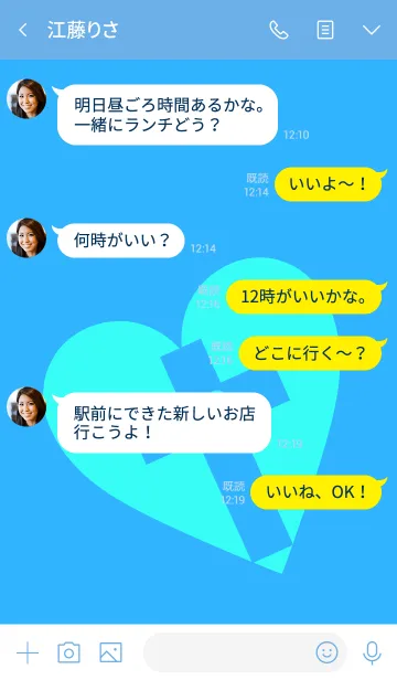 [LINE着せ替え] クロスハート 50の画像4