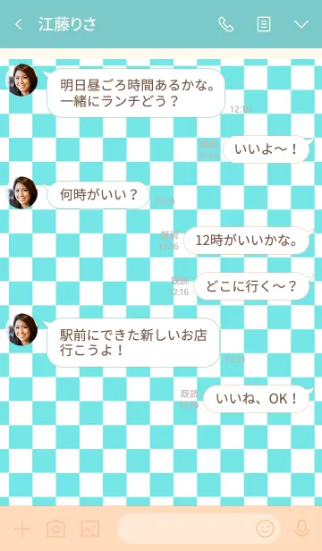 [LINE着せ替え] パンク ラビット 52の画像4