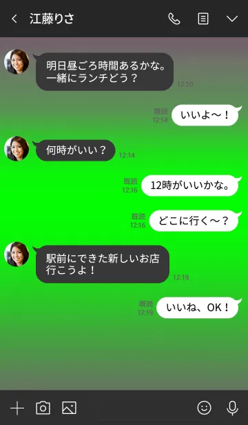 [LINE着せ替え] サイケデリック トライアングル 48の画像4